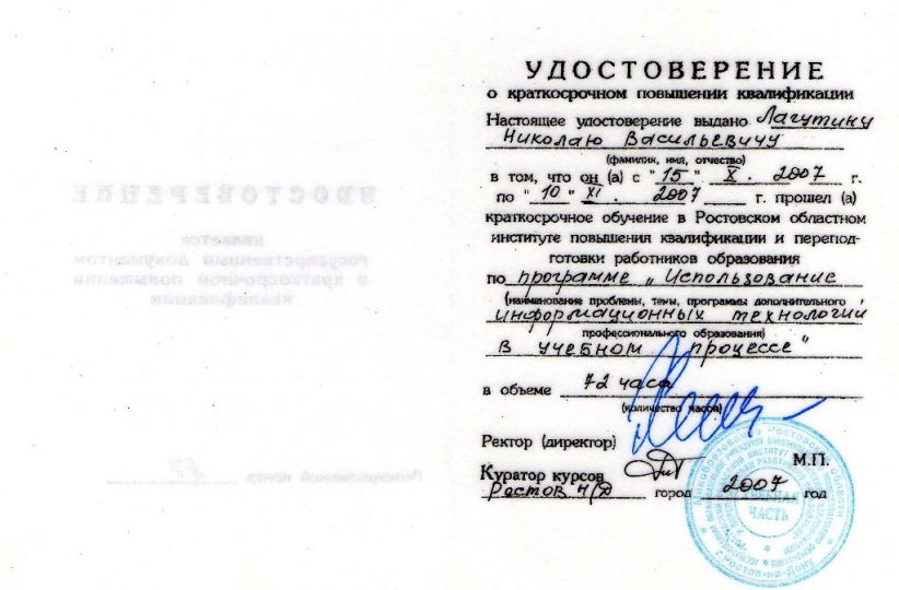 2007 г.