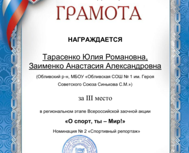 Безымянный