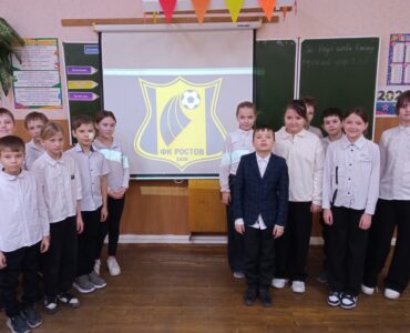 4 в
