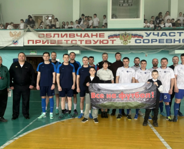 общ